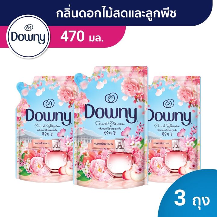 %5BPack%202+1%5D%20Downy%20Downy%20Fabric%20Softener,%20Concentrated,%20470%20-%20490%20Ml.%20(Pack%20of%203%20Bags)%20-%20Image%207