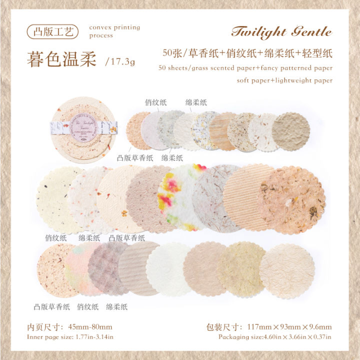 JIANQI%2050%20pcs%20Craft%20Vintage%20Scrapbooking%20Paper%20Kawaii%20Art%20Junk%20Journal%20Deco%20Sticker%20rotundity%20emboss%20DIY%20Material%20Paper%20-%20Image%207