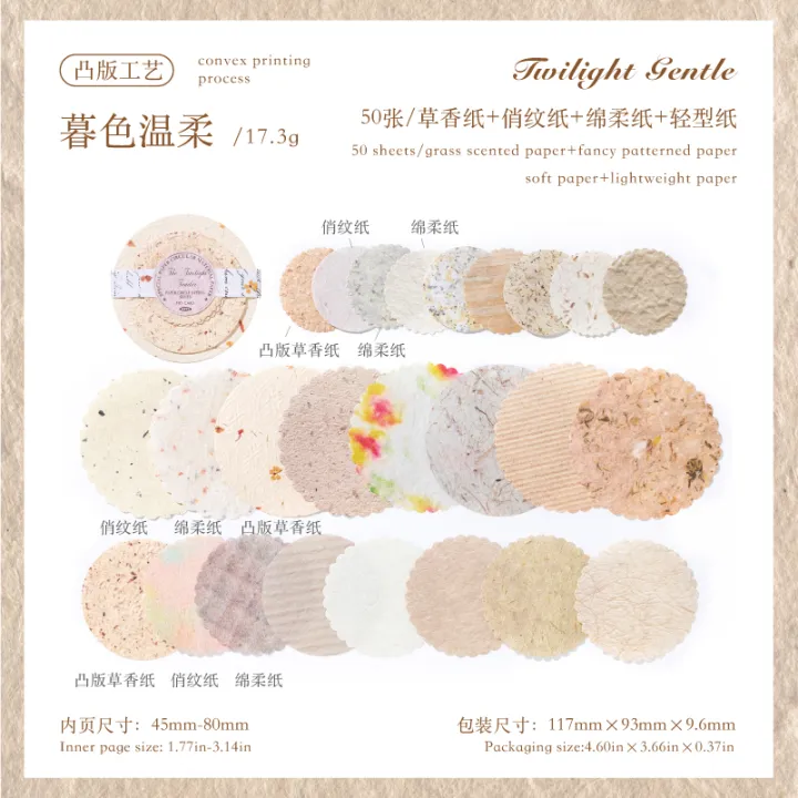 JIANQI%2050%20pcs%20Craft%20Vintage%20Scrapbooking%20Paper%20Kawaii%20Art%20Junk%20Journal%20Deco%20Sticker%20rotundity%20emboss%20DIY%20Material%20Paper%20-%20Image%207