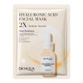 BIOAQUA Whitenig Collagen Sheet Facial Mask- 30g. 
