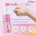 Citra bright booster ultra bright liquid booster 100 ml. 1 bottle. 