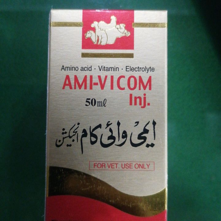 Amivicom 50 ml