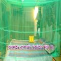 Bonafide Magic Mosquito Net- Cream.