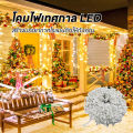100 m 50 m LED string light flashing LED string light decoration fireflies string light water drop new year Lights Christmas. 