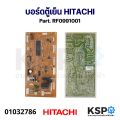 Hitachi Hitachi refrigerator circuit board. Rf0991001 refrigerator spare parts. 