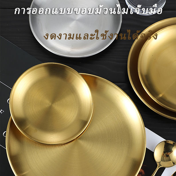Korean-style%20stainless%20steel%20plate,%20Korean-style%20food%20plate,%20Wood%20hair%20plate,%20snack%20plate,%20stainless%20steel%20plate,%20silver%20gold,%20various%20sizes-115%20-%20Image%205