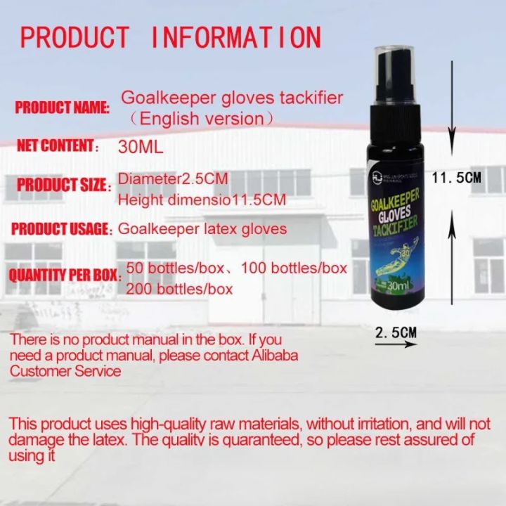 Goalkeeper%20Glove%20Spray%20Football%20Grip%20Spray%20for%20Goalkeeping%20Gloves%20Non-slip%20Enhanced%20Sticky%20Baseball%20Replacement%20Glove%20Glue%20freshfeet%20-%20Image%207
