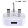 3 Pin UK Plug 3 AMP USB Adapter Wall Charger Home Charging for Phones Universal Phone Adapter Socket. 