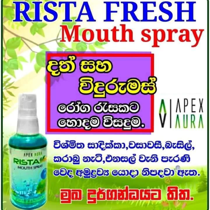 🔥 *Rista Mouth Spray – Fresh Breath in a Flash!* 🔥 | Daraz.lk