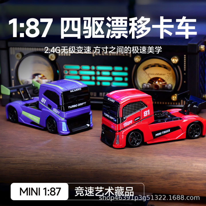 Micalot Miniature Remote Control Truck 1:87 Scale Electric Four-Wheel Drive RC Car Simulation Cargo Drifting Toy