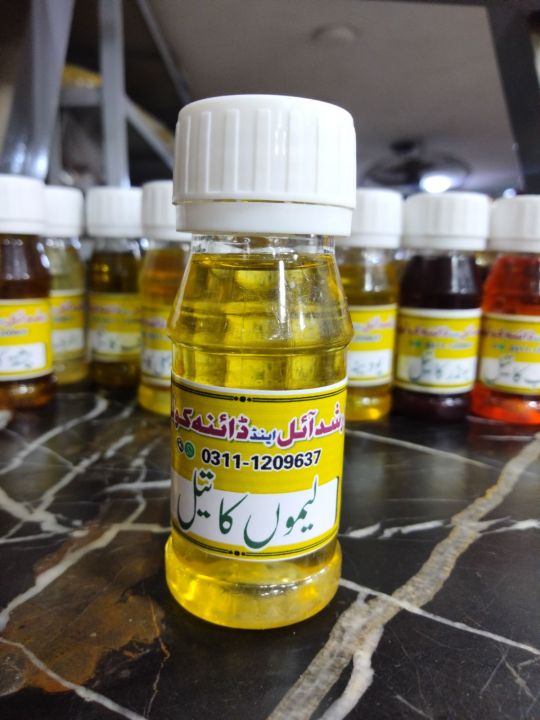 Zesty Citrus Essence: 30ml Pure Lemon Oil - Refreshing Aromatherapy and Culinary Delights