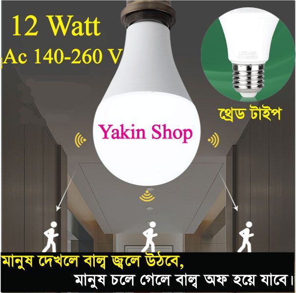 Motion%20sensor%20light.human%20sensing%20smart%20light.Radar%20sensor%20auto%20bulb.radar%20microwave%20Energy%20saving%20auto%20led%20bulbE27.human%20sensing%20smart%20light%20bulb.12watts%20sensor%20bulb.%20-%20Image%202