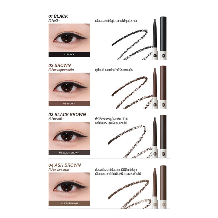 Supermom%20-%20Artist%20Pencil%20Liner%20(0.12%20G.)%20Supermom%20Artist%20Pencil%20Liner%20-%20Image%206