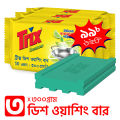 Trix Dishwashing Bar Combo Pack (300 gm X 3) 21 TK OFF. 