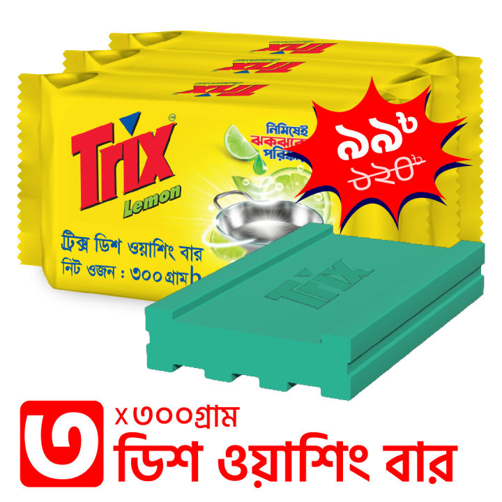 Trix Dishwashing Bar Combo Pack (300 gm X 3) 21 TK OFF