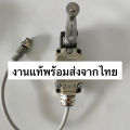 The limit switch limit switch WLG2-55LD WLG2-LD WLG2-LDS line 0.3M/1m ready to ship in Thailand.. 