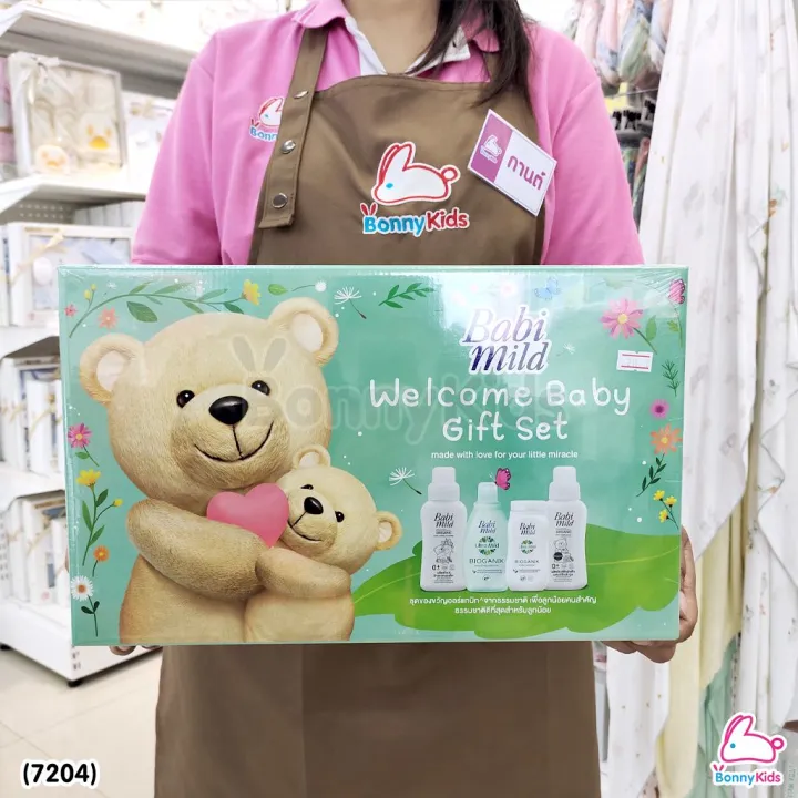 Babi%20Mild%20Gift%20Set%20Small%20(Baby%20Gift%20Pack)%20,%20Babi%20Mild%20Baby%20Gift%20Set%20,%20Babi%20Mild%20Ultra%20Mild%20Biogenic%20and%20Organic%20Gift%20Set%20,%20Babi%20Mild%20Organic%20Baby%20Gift%20Set/Organic%20Gift%20Set/%20Baby%20Gift%20Set/%20Baby%20Gift%20Pack/%20Gift%20Set%20For%20Baby%20-%20Image%204