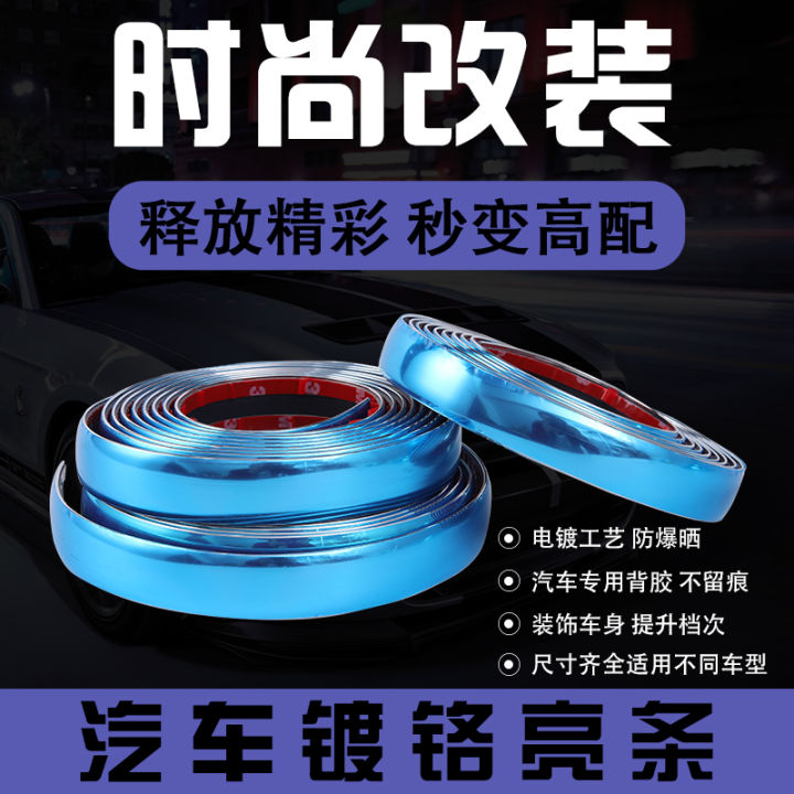 Auto%20Body%20Molding%20Chrome%20Molding%20For%20Trucks%20Chrome%20Automotive%20Trim%20Silver%20Soft%20PVC%20Chrome%20Moulding%20Line%20Car%20Line%20Trim%20Strip%20-%20Image%203