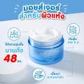 [Sachet Type] Mizumi Dry Rescue Intense Melt-In Cream/Cica Soothing Moisture Gel - Mizumi Dry Rescue Intense Melt-In Cream/Cica Soothing Moisture Gel - Moisturizer for Facial Skin [Product Available in 2 Formulas]. 