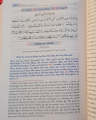 The Meaning of Noble Quran With Explanatory Notes By Mufti Muhammad Taqi Usmani. 