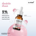 Dr.Pong Mc1/28D/711/Retinal-X/Bakuchiol/Barrierx Serum 15ml. 16ml. 20ml Including Dr. Pongse Serum, Freckle Serum, Bright and Radiant Facial Skin, 15ml. 16 Ml. 20 ml. 