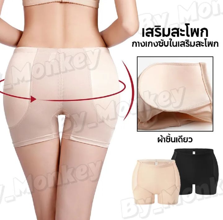 Fixed%20Sponge%20Hip%20Panty,%20Buttock%20Underwear%20%E1%80%90%E1%80%84%E1%80%BA%E2%80%8B%E1%80%98%E1%80%B1%E1%80%B8%E1%80%96%E1%80%BC%E1%80%8A%E1%80%BA%E1%80%B7%E2%80%8B%E1%80%98%E1%80%B1%E1%80%AC%E1%80%84%E1%80%BA%E1%80%B8%E1%80%98%E1%80%AE%20*(%E1%80%96%E1%80%B1%E1%80%AC%E1%80%B7%E1%80%A1%E2%80%8B%E1%80%9E%E1%80%B1)%20-%20Image%205