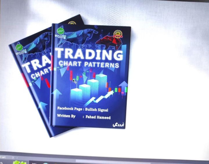 Trading%20Chart%20Patterns%20Book%20in%20Urdu%7C%20For%20All%20Market%20Traders%20%7C%20-%20Image%203