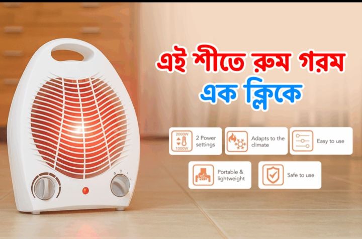 NOVA%20Heavy%20Duty%20Electric%20Fan%20Room%20Heater%202000W%20Model:%20NH-1201A(%206%20Month%20Warranty%20)%20-%20Image%208