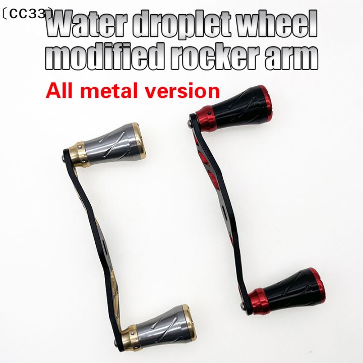 Outdoor%20Fishing%20Water%20Drop%20Reel%20Fishing%20Reel%20Handle%20Aluminum%20Alloy%20Water%20Drop%20Reel%20Conversion%20DIY%20Accessories%E3%80%94CC33%E3%80%95%20-%20Image%202