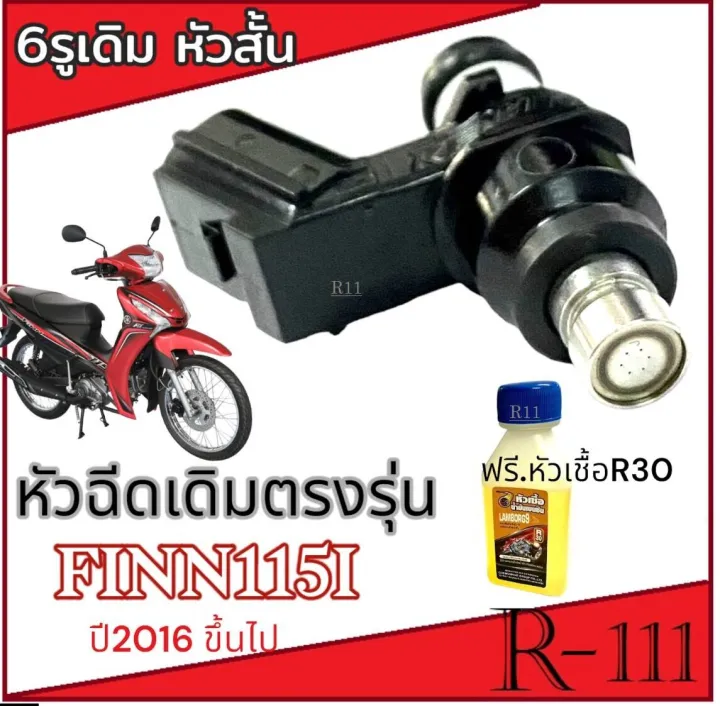 Original%20injector%20straight%20nozzle%20model%20Yamaha%20Finn%20115i%20fuel%20injector%20Yamaha%20fin%20115%20fuel%20injector%20Finn%20115i%202016%20and%20up%20match%20product%20quality%20-%20Image%207