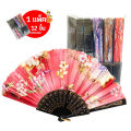 Chinese fan Fan Fan cloth fan cloth Chinese style golden powder with 12 pack in 1 pack. 