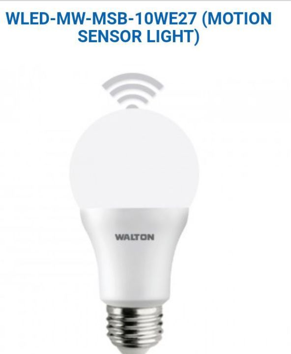 WALTON LED MOTION SENSOR LIGHT 10W.(B-22/E-27)