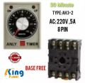 Anly Timer AH3-2 & AH3-3 with base,( 30s, 60S Second & 30M, 60M minute ) AC220V, 5A Same price.