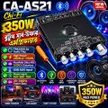 AS21 220W*2+350W 2.1 Channel TPA3255 16V-38V DC Bluetooth Digital Power Amplifier Board Module High and Low Tone Subwoofer Audio APP Similar ZK-AS21 CA-AS21.
