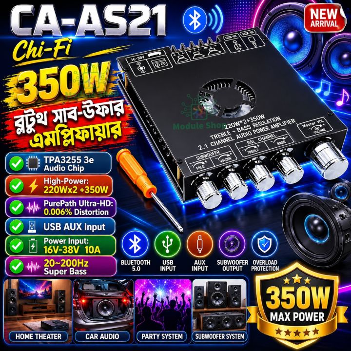 AS21%20220W*2+350W%202.1%20Channel%20TPA3255%2016V-38V%20DC%20Bluetooth%20Digital%20Power%20Amplifier%20Board%20Module%20High%20and%20Low%20Tone%20Subwoofer%20Audio%20APP%20Similar%20ZK-AS21%20CA-AS21%20-%20Image%203