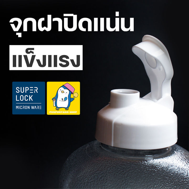 Water%20bottle,%20water%20bottle,%202.1%20liter%20square%20water%20bottle,%20super%20lock%20brand,%20easy%20to%20use,%20tight%20lock%20lid,%20can%20pour%20water%20#5210%20-%20Image%203