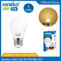 Saneluz Series 1 LED bulb 3W 5W 7W 9W 12W 14W 18W White Daylight 6500K warm white 3000K LED table tennis light e27 screw terminal fooled home lighting AC 220V led VNFs. 