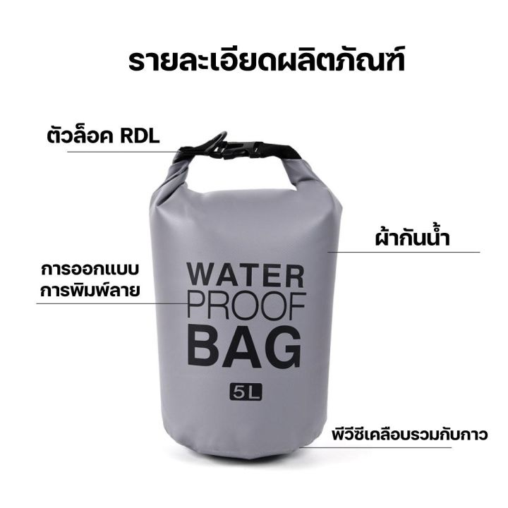 Waterproof%20bag,%20waterproof%20backpack,%20lock%20system,%20RDL%20water%20proof%20bag,%20capacity%205L%2010L%2020L/paveta%20-%20Image%206