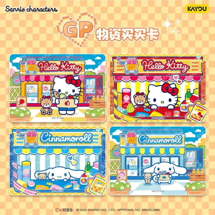 KAYOU%20Official%20Genuine%20Sanrio%20Card%20Animation%20Cartoon%20Game%20Collection%20Hello%20Kitty%20Kuromi%20Peripheral%20Toys%20Collection%20Card%20Toy%20%20-%20Image%202