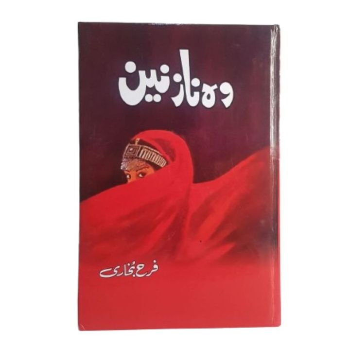 Wo Nazneen (Novel) by Farah Bukhari