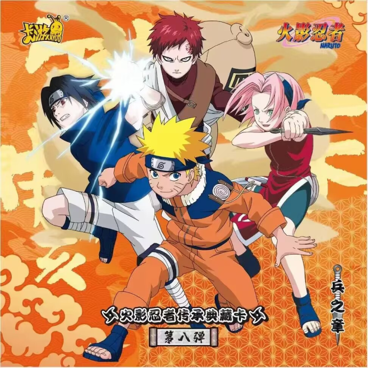Hot%20Selling%20KAYOU%20Naruto%20%20Chapter%201%20Series%207%20Series%20Uzumaki%20Naruto%20Uchiha%20Sasuke%20Full%20Box%20Collection%20Genuine%20Cards%20-%20Image%205