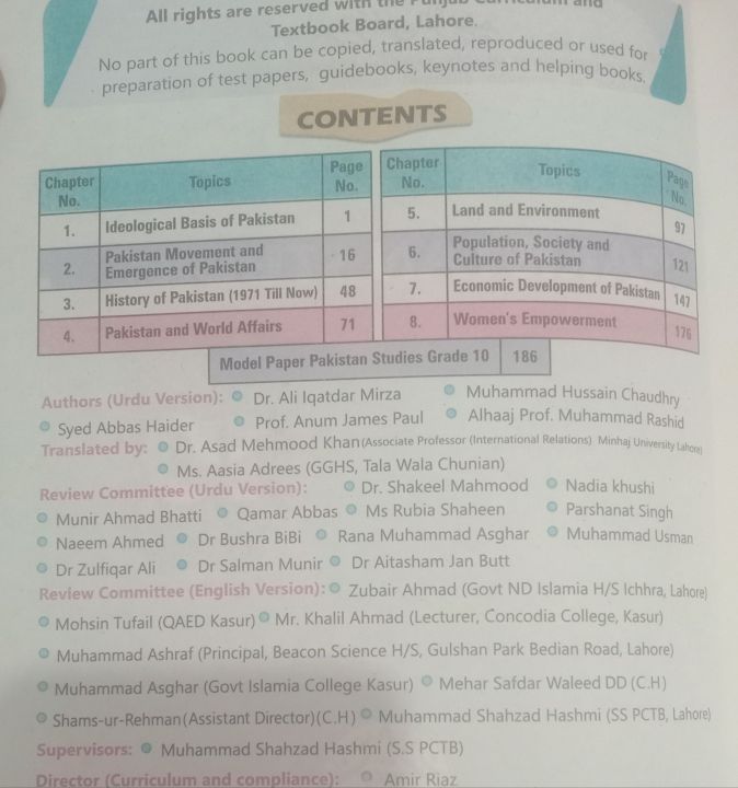 Pakistan%20Studies%20For%20Class%2010%20By%20Punjab%20Curriculum%20and%20Textbook%20Board%20-%20Image%202