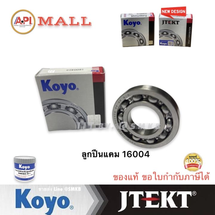 KOYO,%E0%B8%95%E0%B8%A5%E0%B8%B1%E0%B8%9A%E0%B8%A5%E0%B8%B9%E0%B8%81%E0%B8%9B%E0%B8%B7%E0%B8%9916004%20%E0%B8%82%E0%B8%99%E0%B8%B2%E0%B8%94%2020x42x8%20mm.%2016004cm%20koyo,16004,%E0%B8%A5%E0%B8%B9%E0%B8%81%E0%B8%9B%E0%B8%B7%E0%B8%99%E0%B9%81%E0%B8%84%E0%B8%A1%E0%B9%81%E0%B8%81%E0%B8%99%E0%B8%A3%E0%B8%B2%E0%B8%A7%E0%B8%A5%E0%B8%B4%E0%B9%89%E0%B8%99wave12,160045-i%20new%20kyz,%E0%B8%A5%E0%B8%B9%E0%B8%81%E0%B8%9B%E0%B8%B7%E0%B8%99%E0%B9%81%E0%B8%81%E0%B8%99%E0%B8%A3%E0%B8%B2%E0%B8%A7%E0%B8%A5%E0%B8%B4%E0%B9%89%E0%B8%99%E0%B8%9B%E0%B8%A5%E0%B8%B2%E0%B8%A7%E0%B8%B2%E0%B8%AC,%E0%B8%9B%E0%B8%A5%E0%B8%B2%E0%B8%A7%E0%B8%B2%E0%B8%AC%20%E0%B9%81%E0%B8%97%E0%B9%89%20%E0%B8%82%E0%B8%99%E0%B8%B2%E0%B8%94%2020x42x8%20mm.%20-%20Image%203