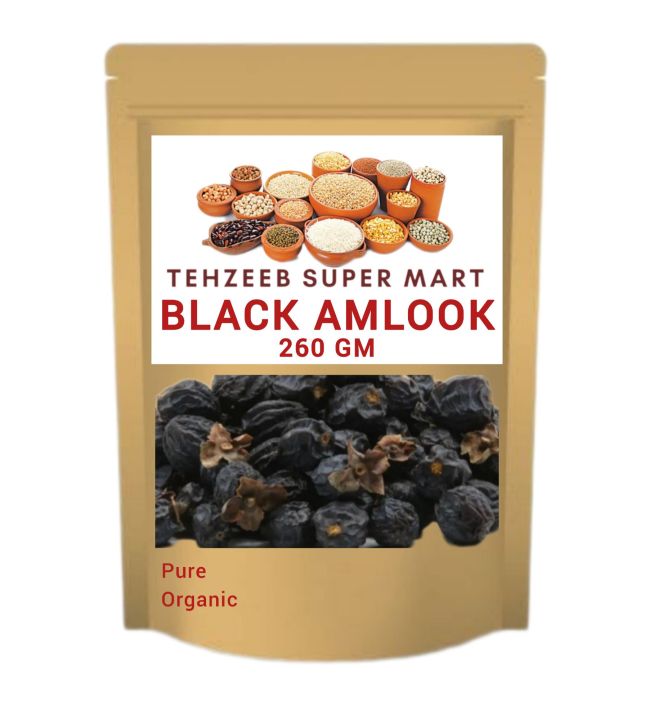 Dried Black Japani Pal • Black Amlook • Black Persimmon • Guaranteed Best Quality • 260gm HH Enterprises