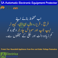 Naxan Smart Automatic Digital Volt Protector, Power Protection Muhafiz Switch, For AC Over & Under Current Voltage Fluctuation, Smart Monitor Fridge & Deep Freezer accessories, Mobile charger, LCD Wifi devices, محافظ by Electrica. 