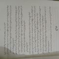 Nimra Ahmed best Selling Urdu Reading Book Mala Combine 2 Parts. 