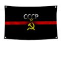 1pc-CCCP USSR Soviet Union Flag Flags And Banners Four Hole Flag Polyester Outdoor Decor Room Aesthetic. 