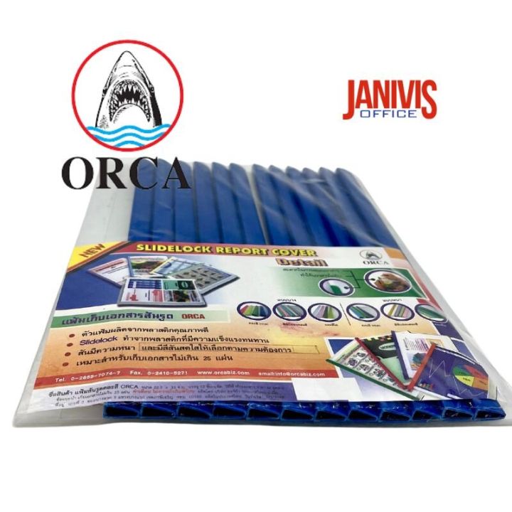 Orca%205-hole%20binder%20files.%20Slide%20lock%20View%20Binder%20A4%20(12/pack)%20-%20Image%207