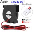 12/24V DC 5015 Blower Fan 50mmx15mm Blower Turbine Turbo Dual Ball Bearing, Cable Brushless Cooling 2PIN for 3D Printer.