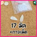 Vampire Fangs toy cosplay free glue. 